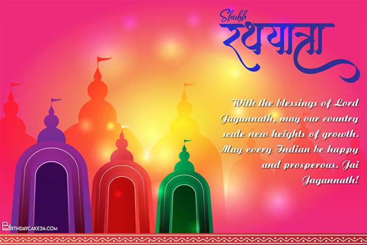 Write Wishes On Your Own Rath Yatra Greeting Card