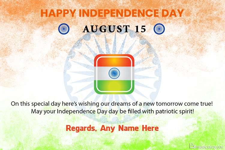 Free Indian Independence Day Wishes Cards With Name