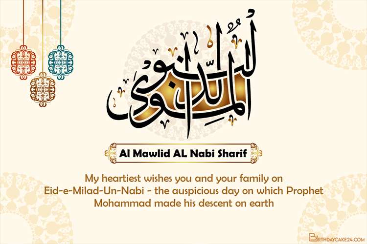 Mawlid al-Nabi Greetings Celebration Cards