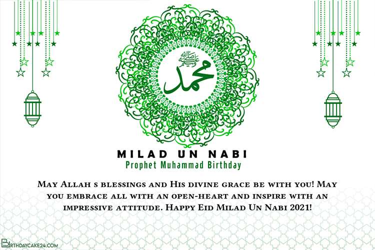 Milad Un Nabi Greetings Wishing Cards