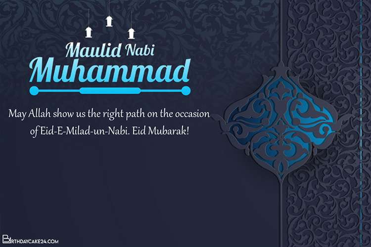 Eid-E-Milad or Milad un Nabi Greeting Cards