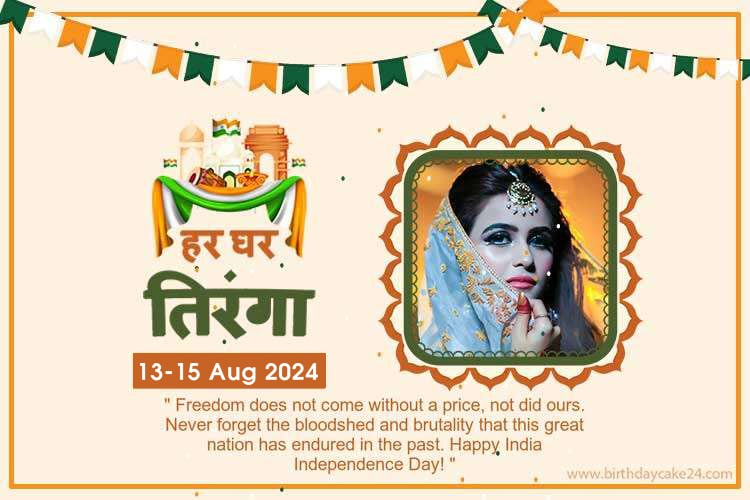 Har Ghar Tiranga 2024 Twibbon Photo Frames